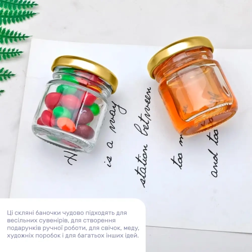 Банка скляна ТО-40 III-C43-42 (банки скляні 40 мл) фото 3